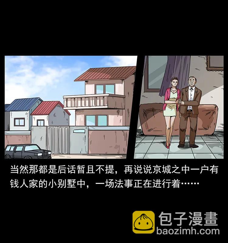 206 不断成长的陈小狗73