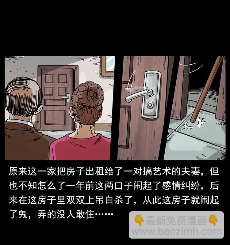 206 不断成长的陈小狗74