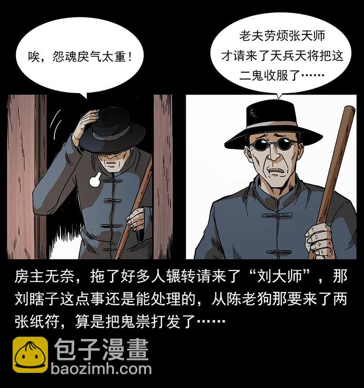 206 不断成长的陈小狗75