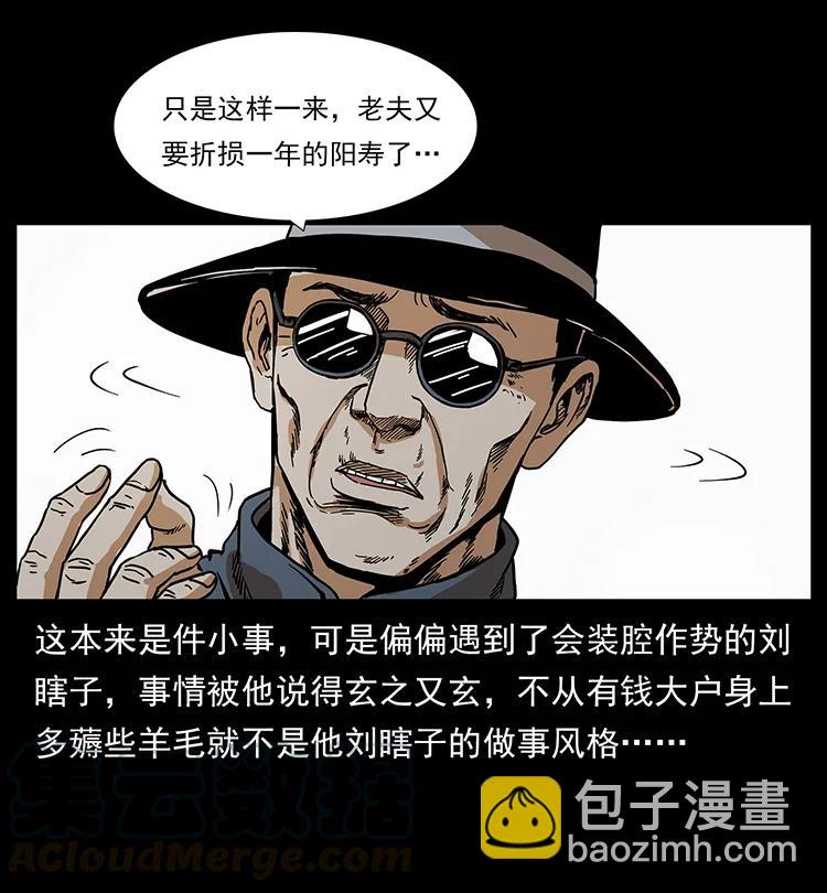 206 不断成长的陈小狗76