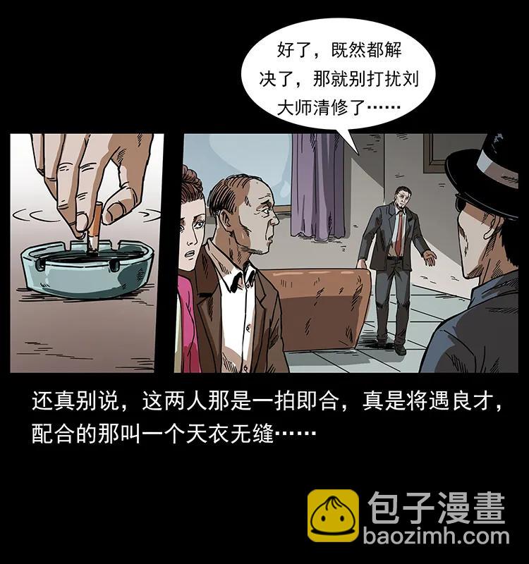 206 不断成长的陈小狗79