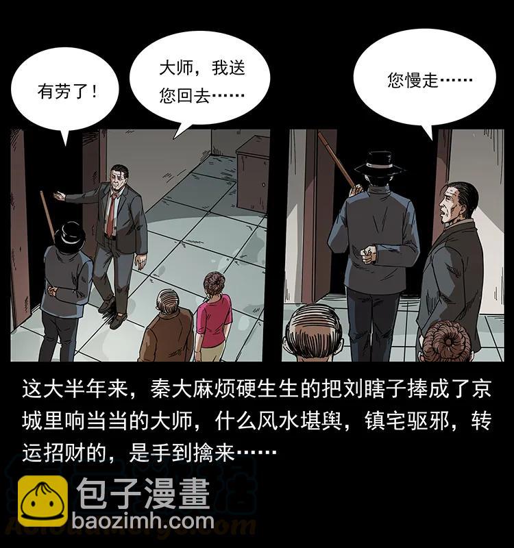 206 不断成长的陈小狗80