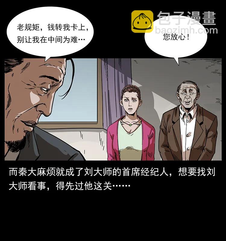 206 不断成长的陈小狗81