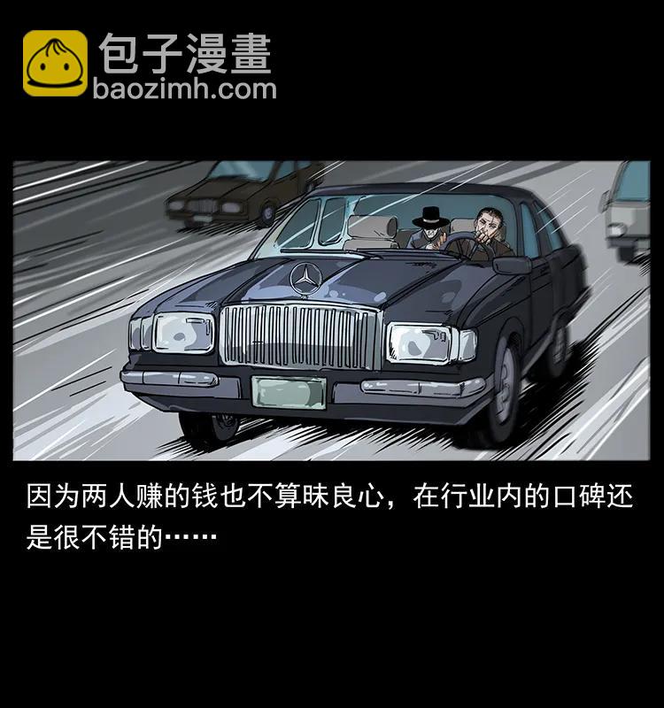 206 不断成长的陈小狗83