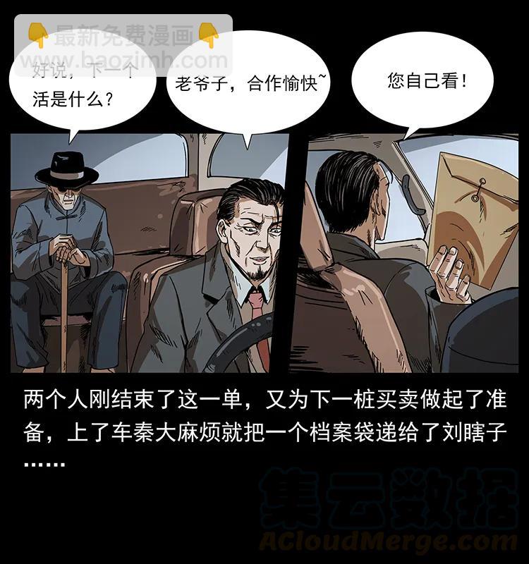 206 不断成长的陈小狗84