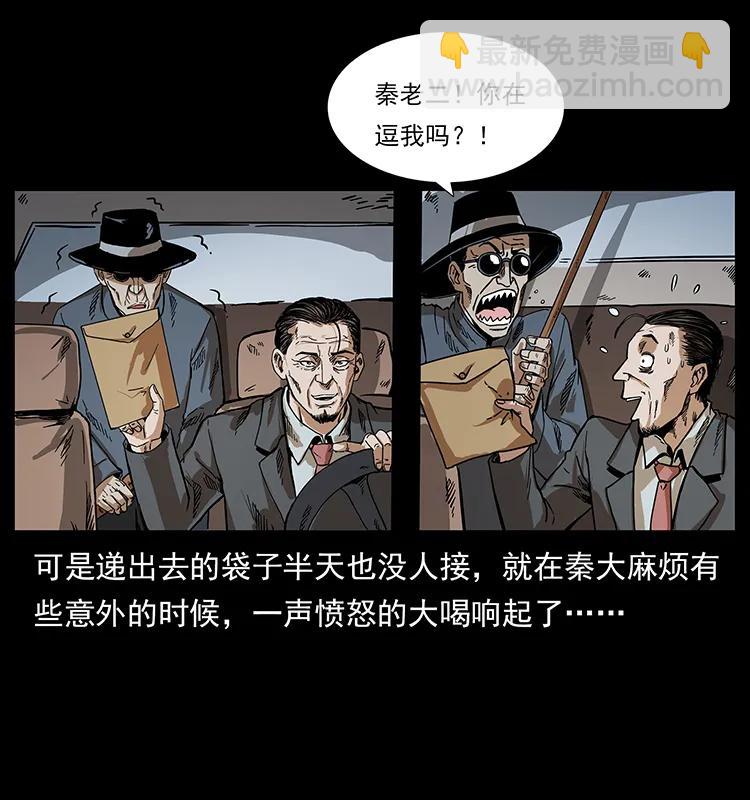 206 不断成长的陈小狗85