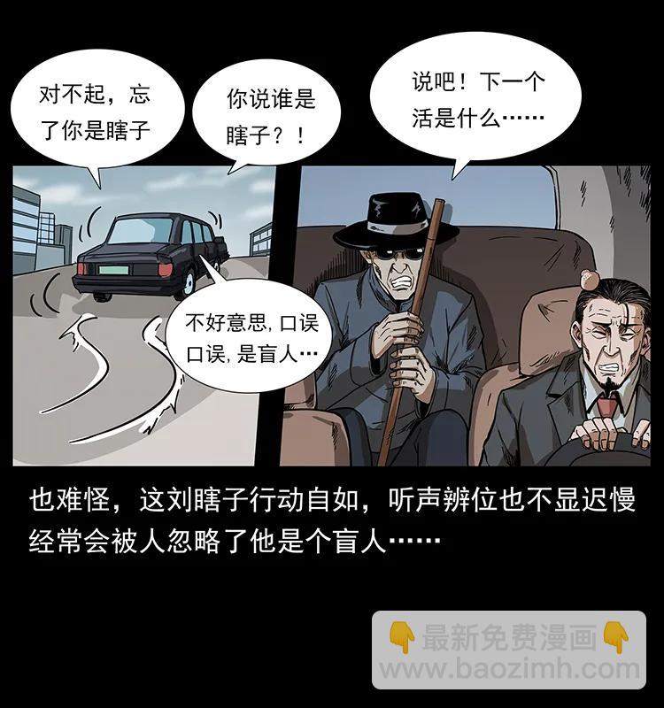 206 不断成长的陈小狗86