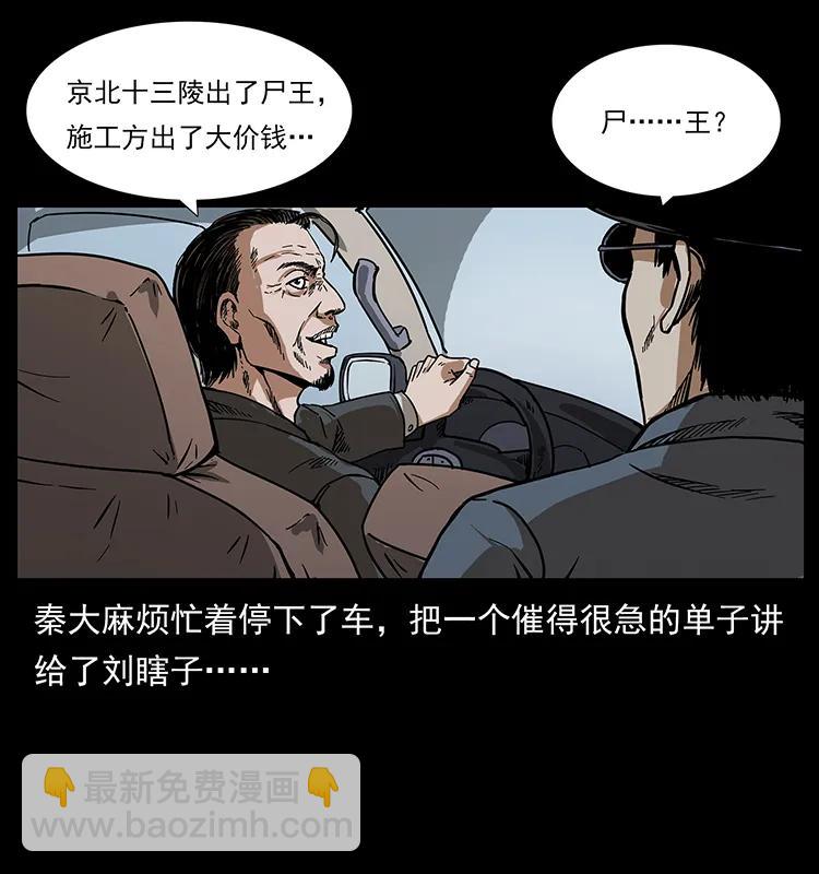206 不断成长的陈小狗87