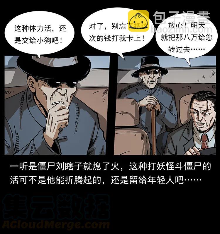 206 不断成长的陈小狗88