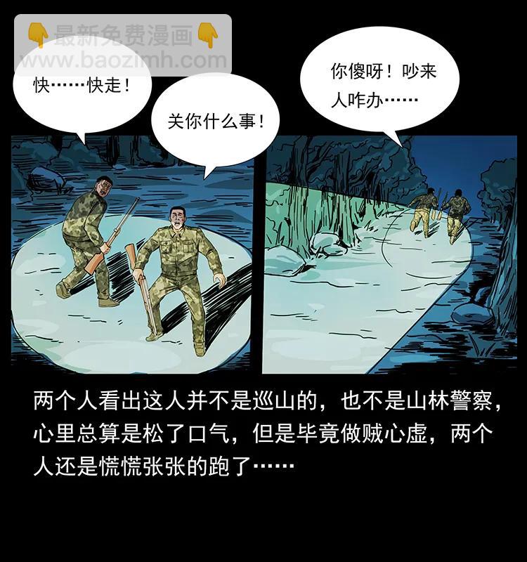 206 不断成长的陈小狗9