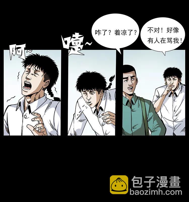 206 不断成长的陈小狗91