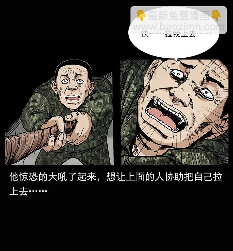 207 尸王！55