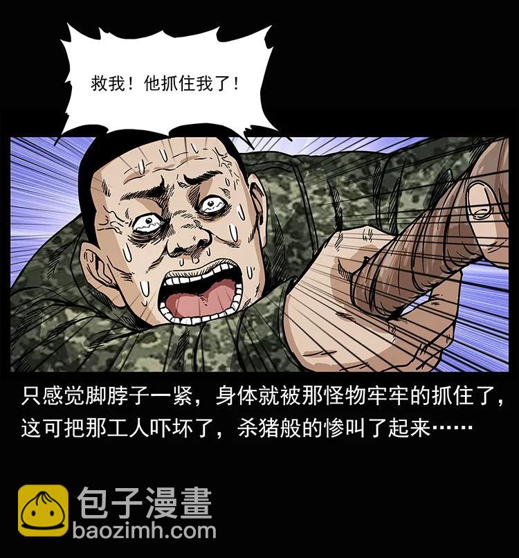 207 尸王！57