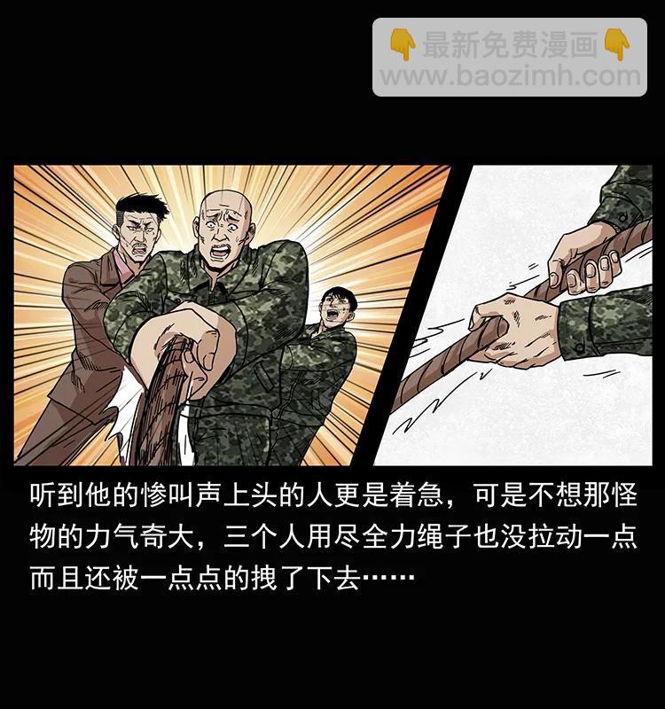 207 尸王！58