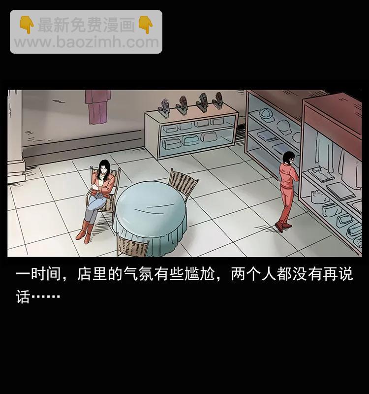 207 尸王！6
