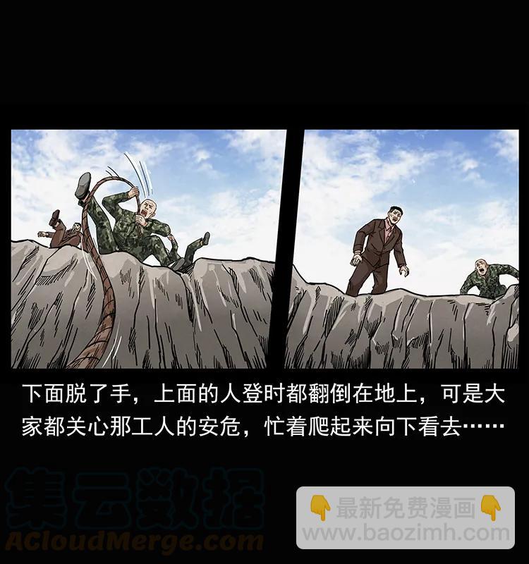 207 尸王！60