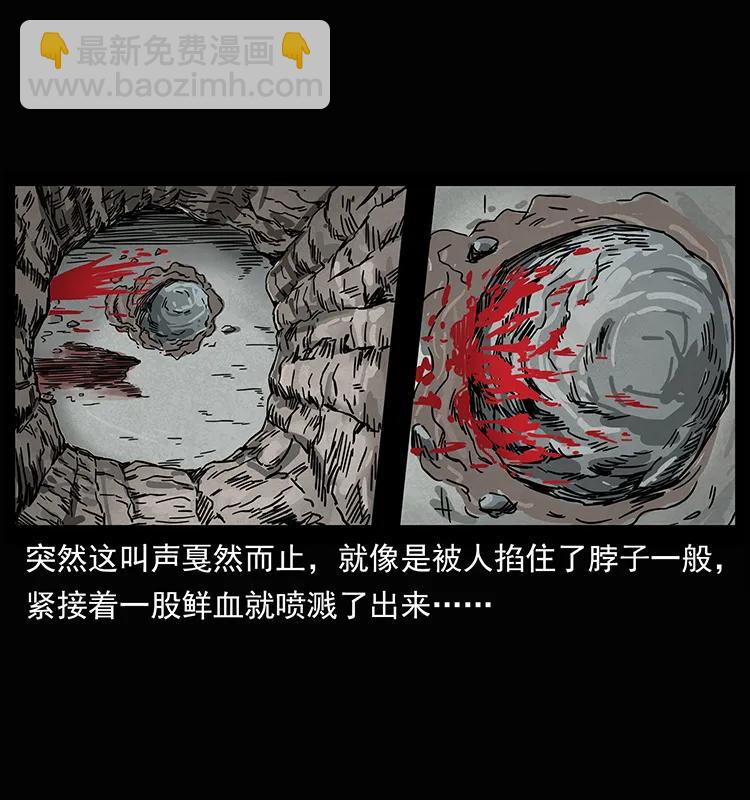 207 尸王！62
