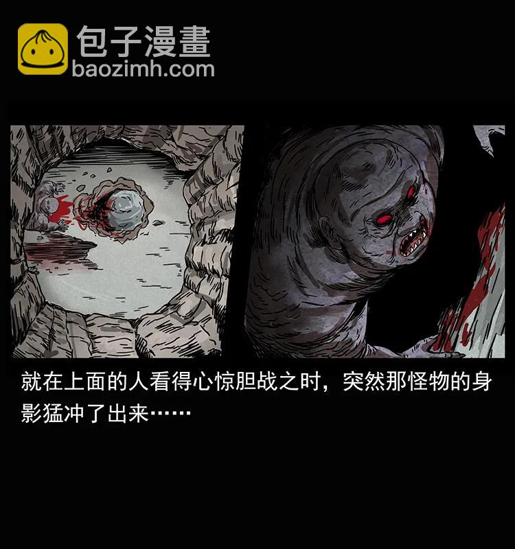 207 尸王！63