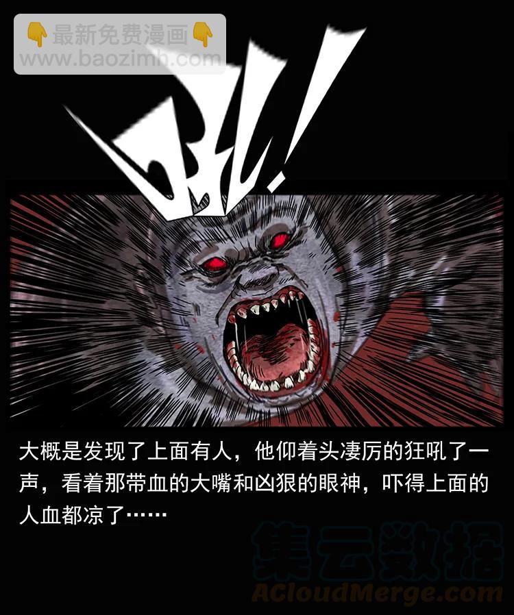 207 尸王！64