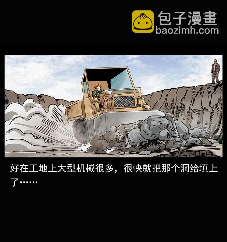 207 尸王！67