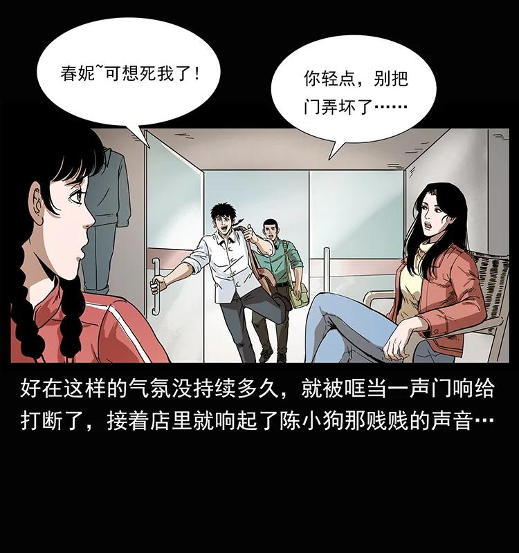 207 尸王！7