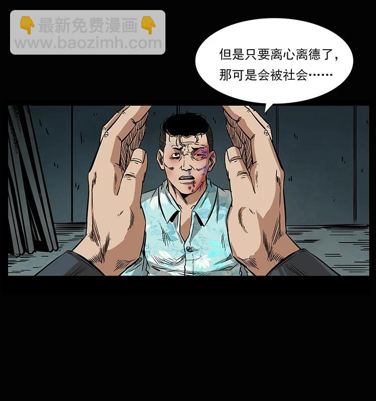 207 尸王！77