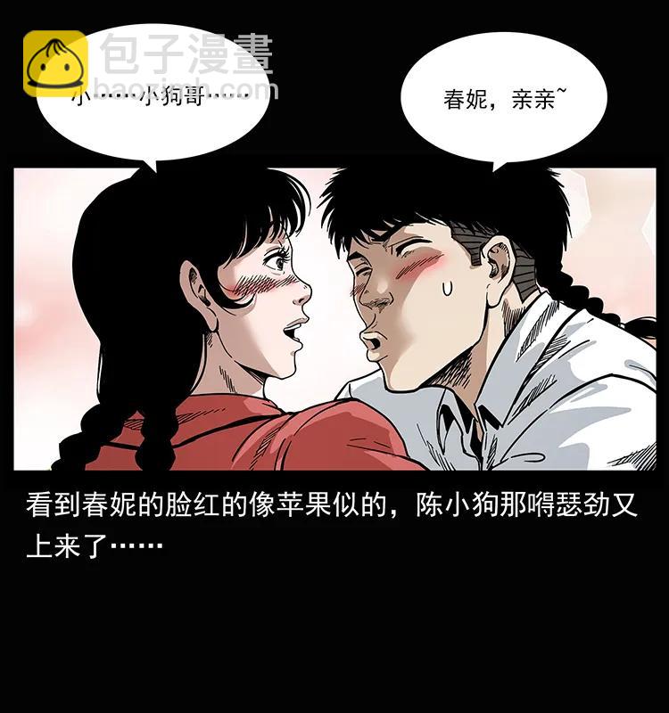 207 尸王！9