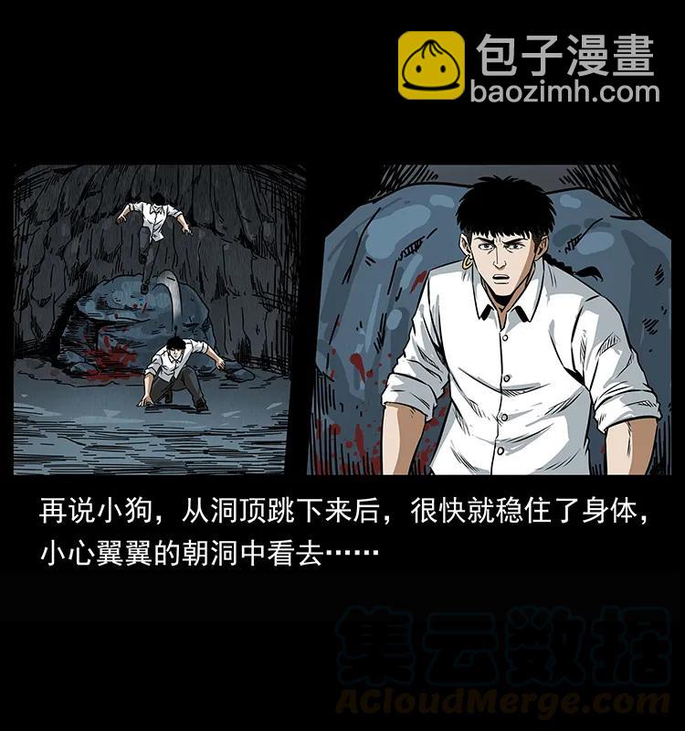 208 哪来的尸王12
