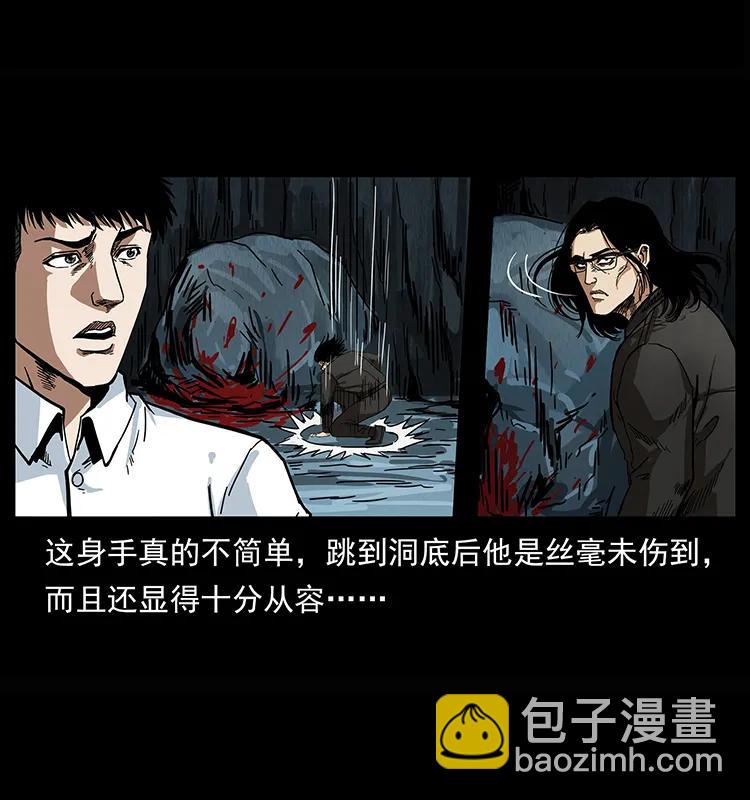 208 哪来的尸王18