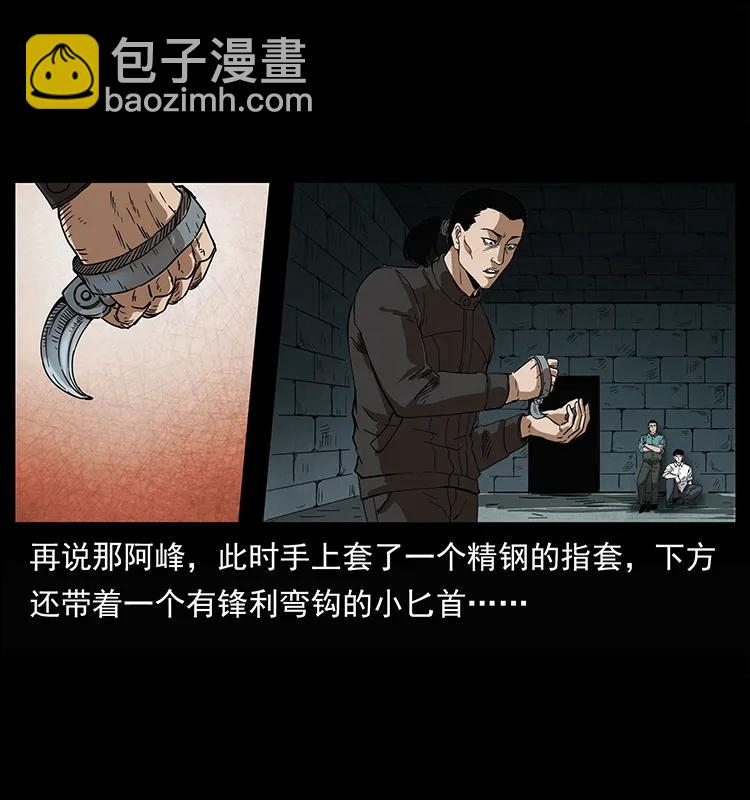 208 哪来的尸王35
