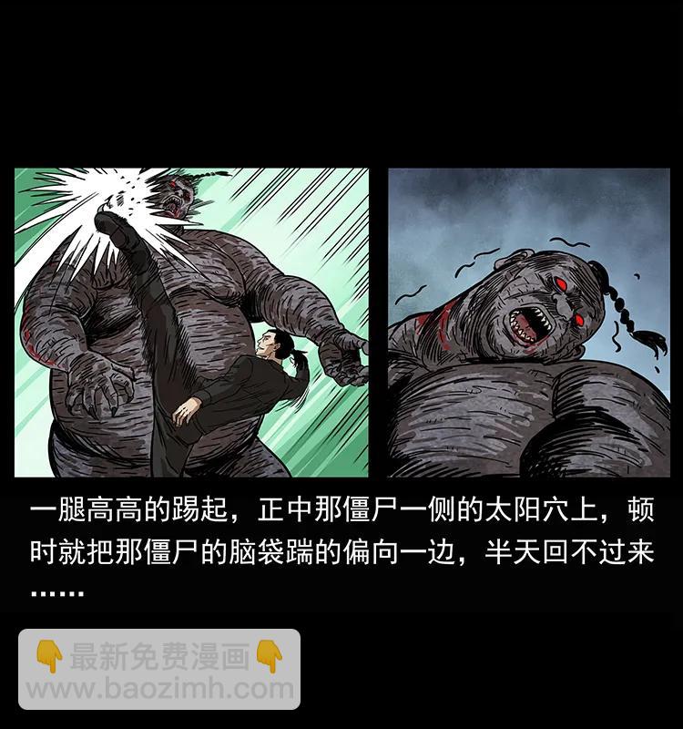208 哪来的尸王47