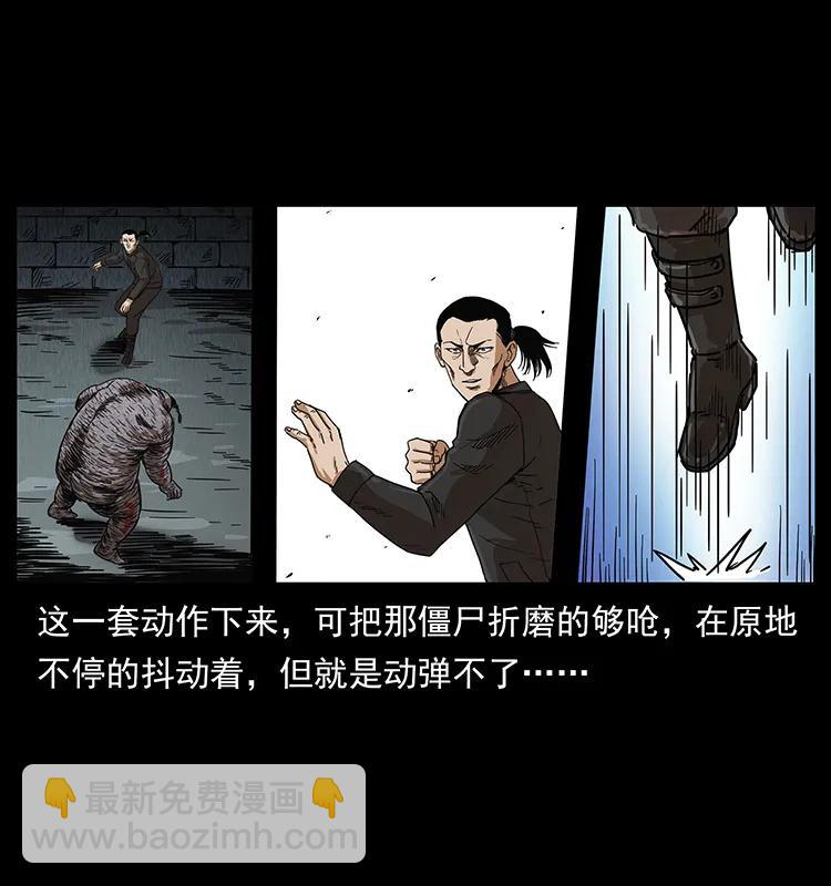208 哪来的尸王49