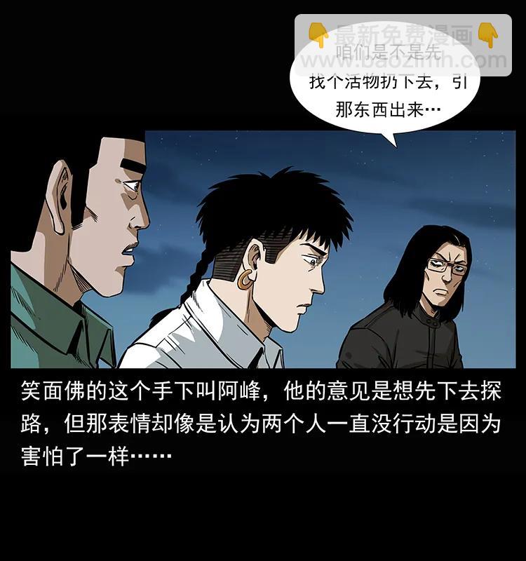 208 哪来的尸王5