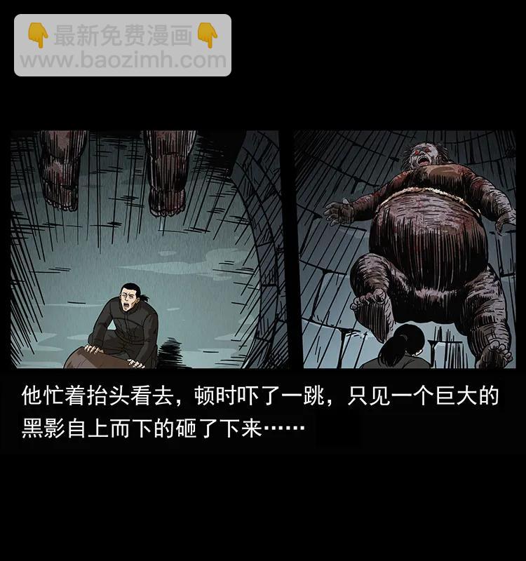 208 哪来的尸王62