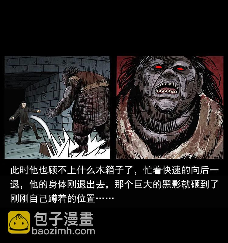 208 哪来的尸王63