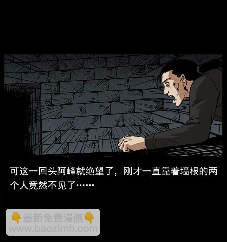 208 哪来的尸王71