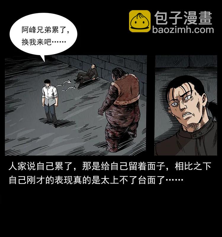 208 哪来的尸王77