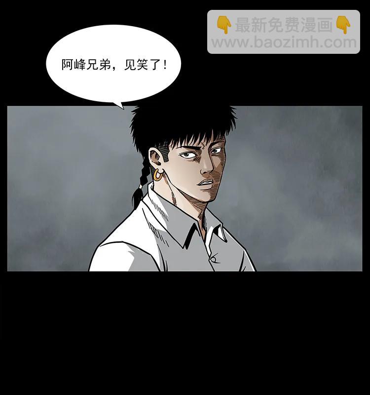 208 哪来的尸王86
