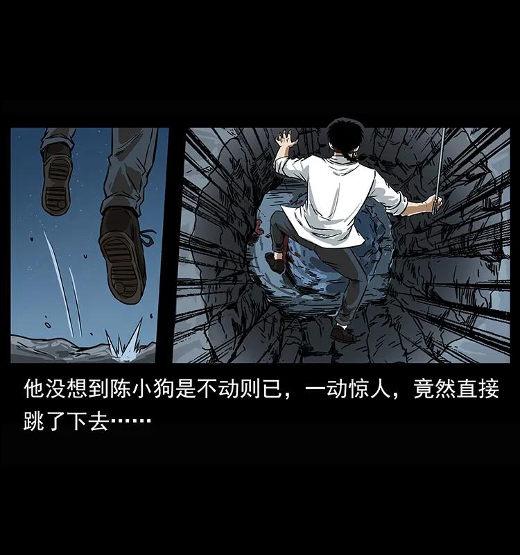 208 哪来的尸王9