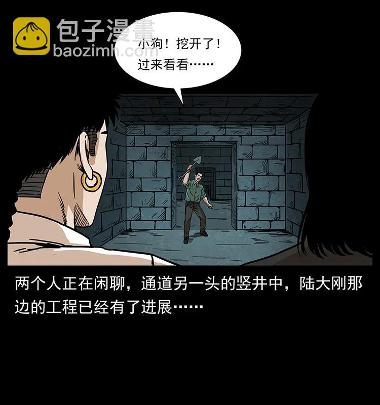209 讨债15