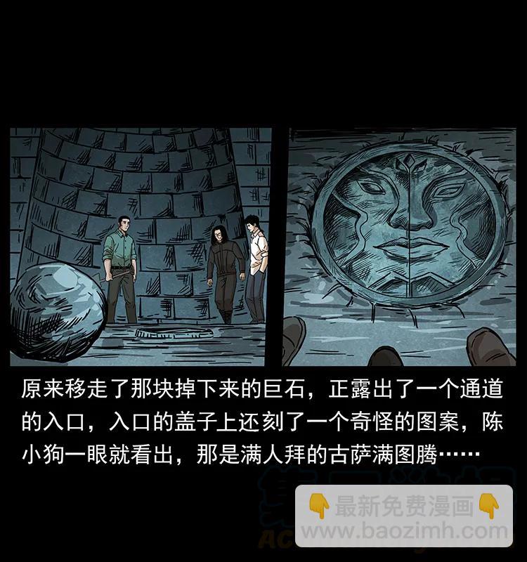 209 讨债16