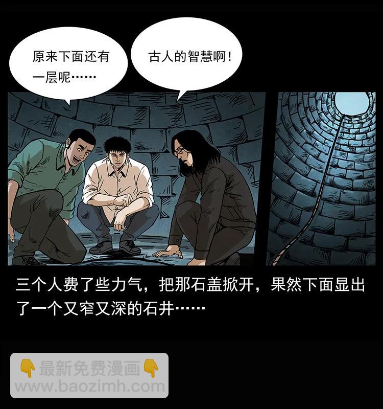 209 讨债17