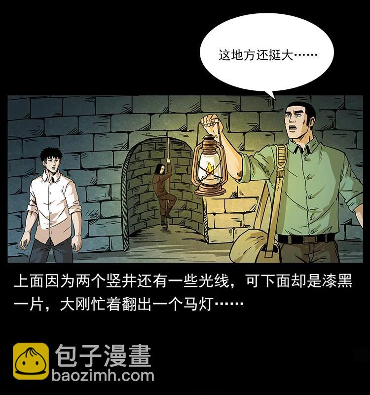 209 讨债19