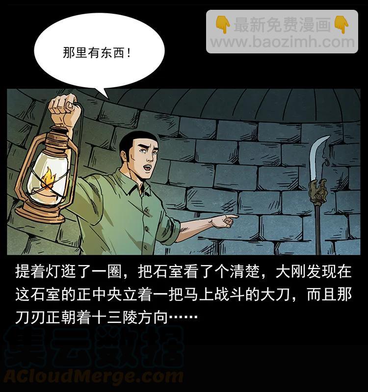 209 讨债20
