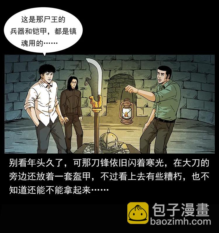 209 讨债21