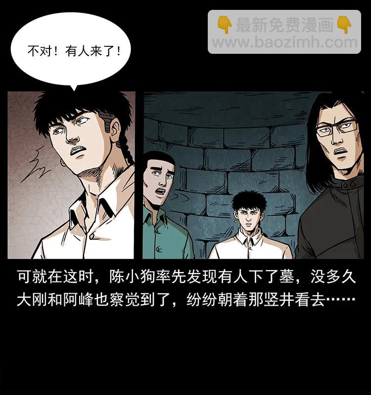 209 讨债25