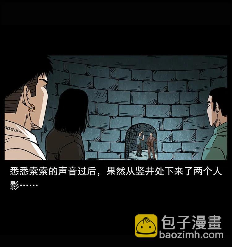 209 讨债26
