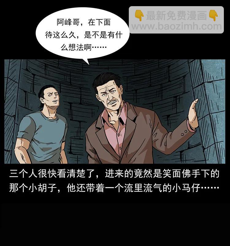 209 讨债27
