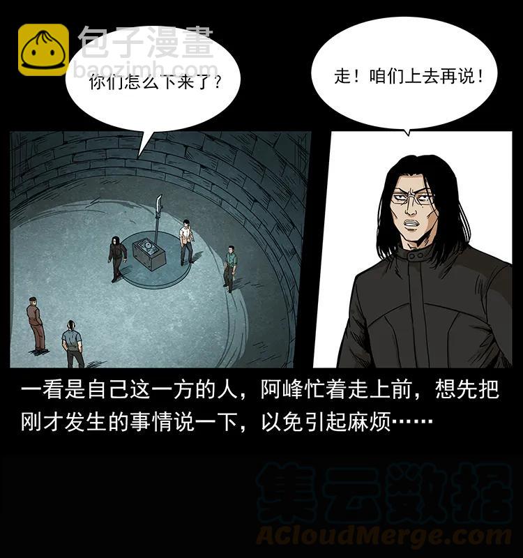 209 讨债28