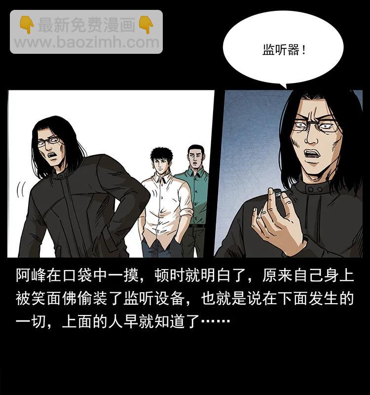 209 讨债30